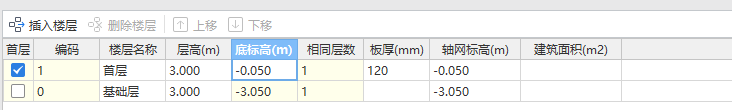 钢结构