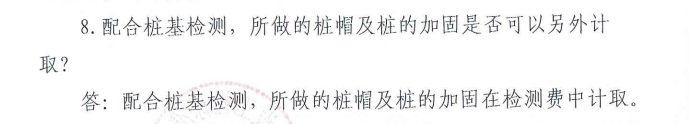 答疑解惑