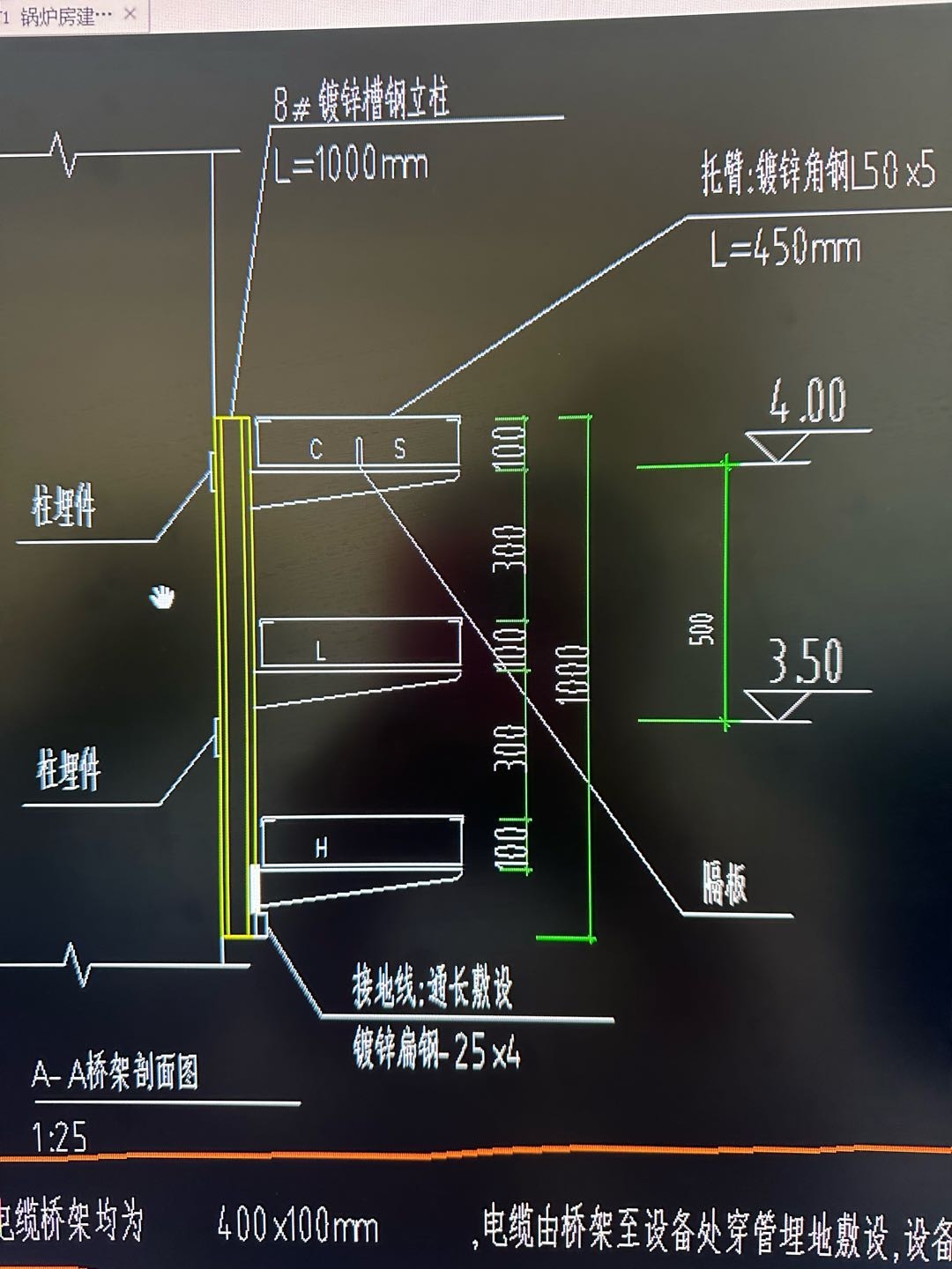 通长