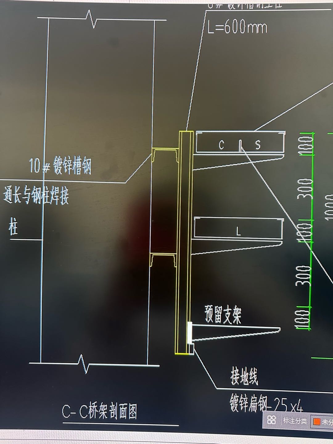 槽钢怎么计算