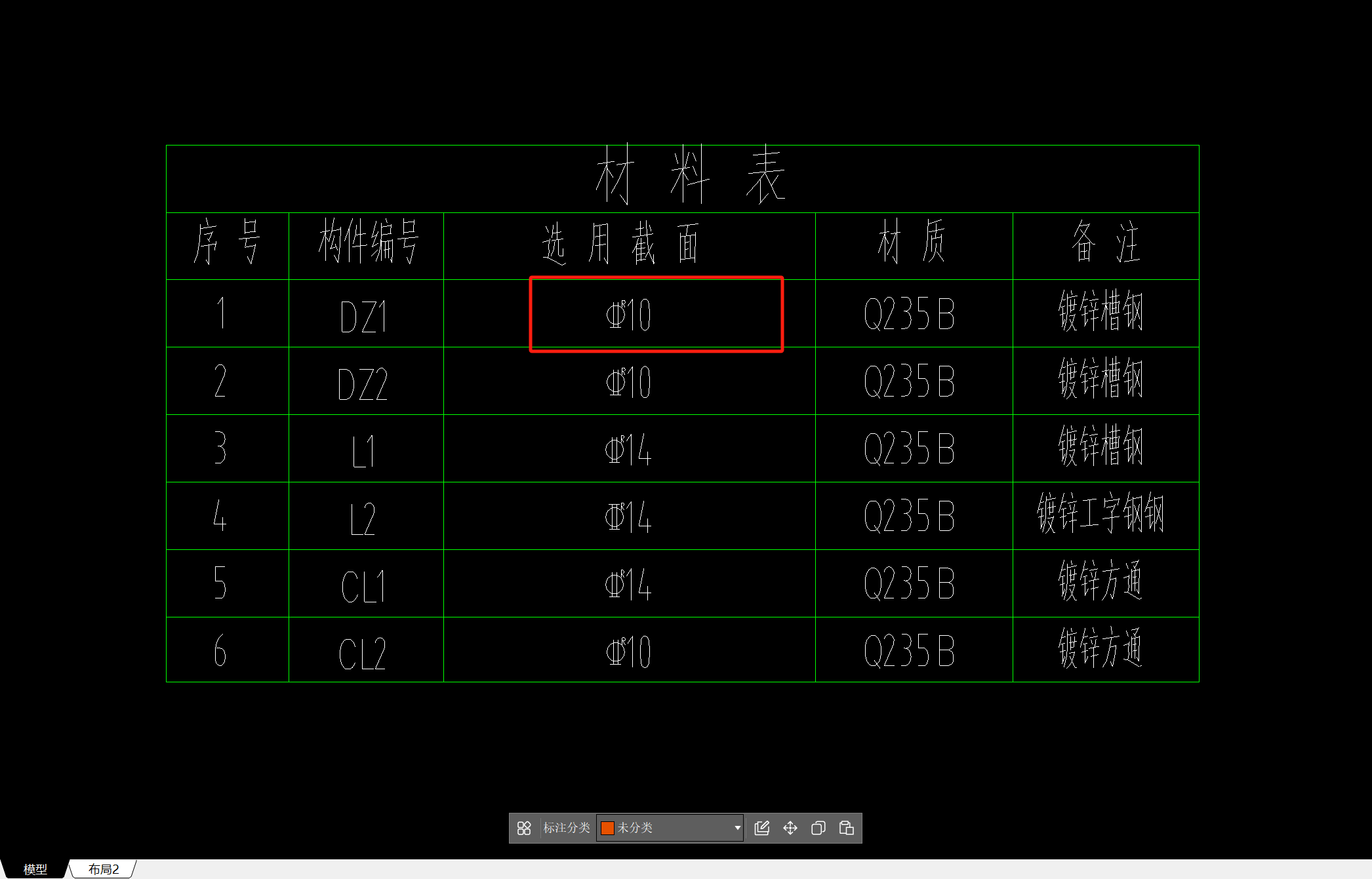 识图