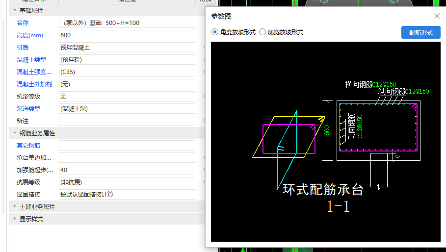 输入信息