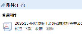 求图