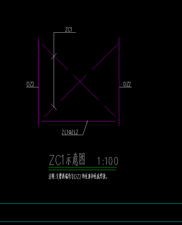 钢结构