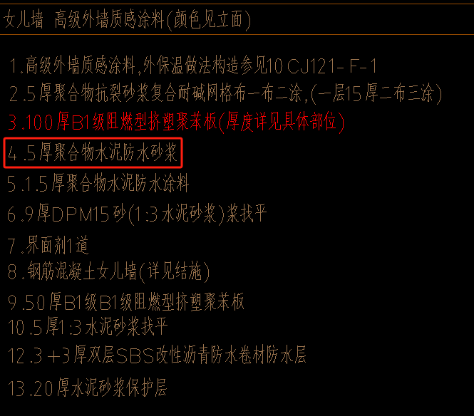 定额