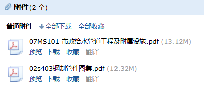 国标