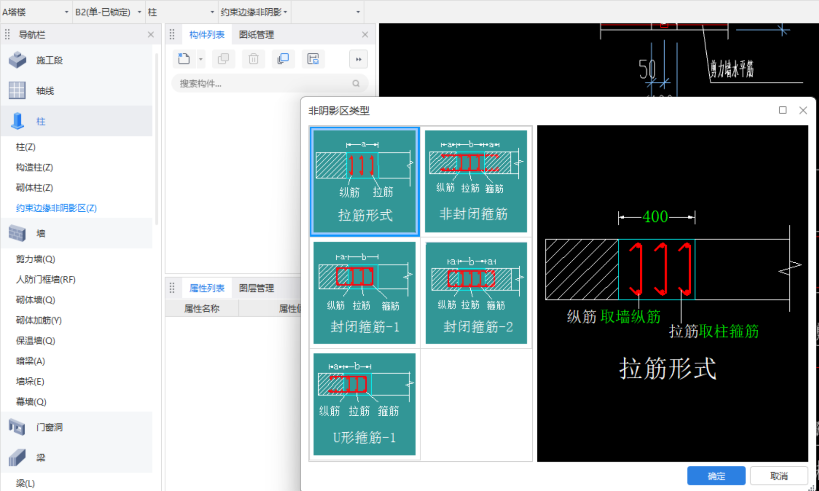 非阴影