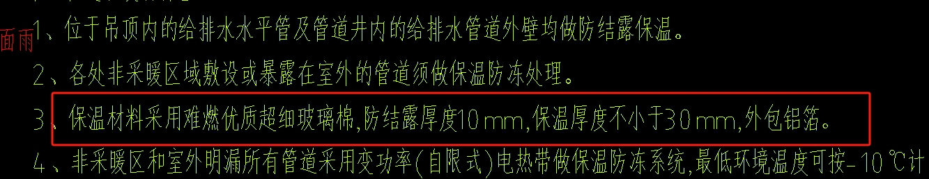 定额