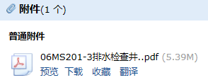 求图