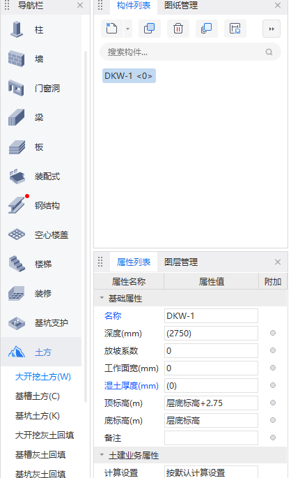 土壤类别