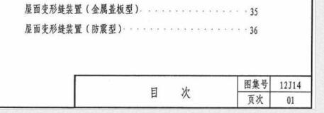 广联达服务新干线