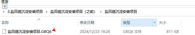 计价