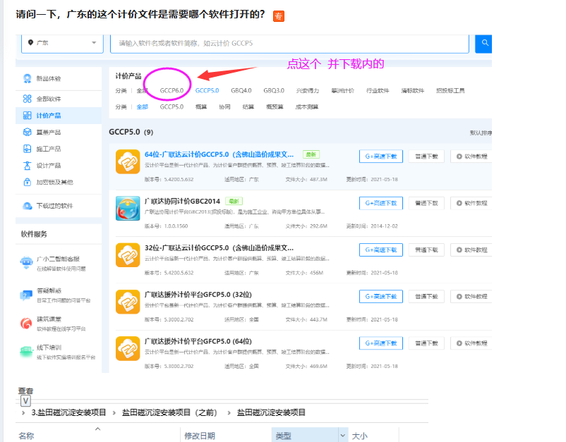 答疑解惑