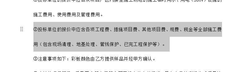 单价