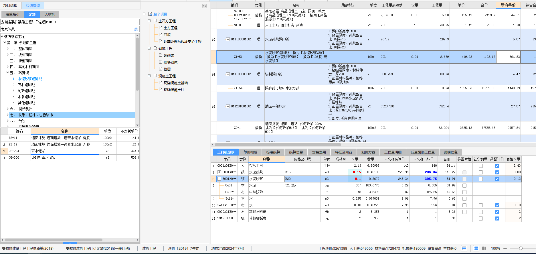 答疑解惑