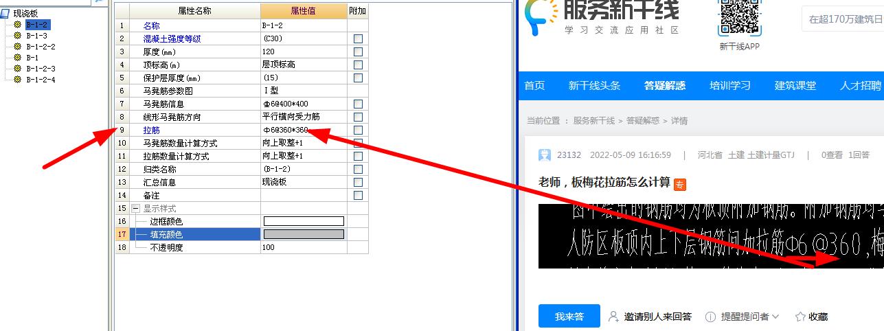答疑解惑
