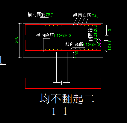 承台钢筋