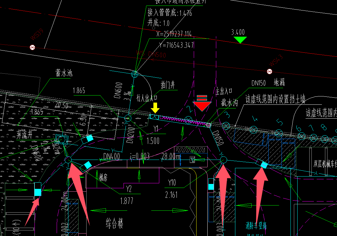 检查井