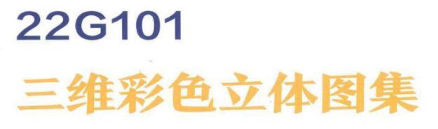 新疆维吾尔自治区