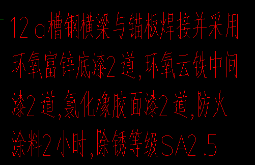 槽钢