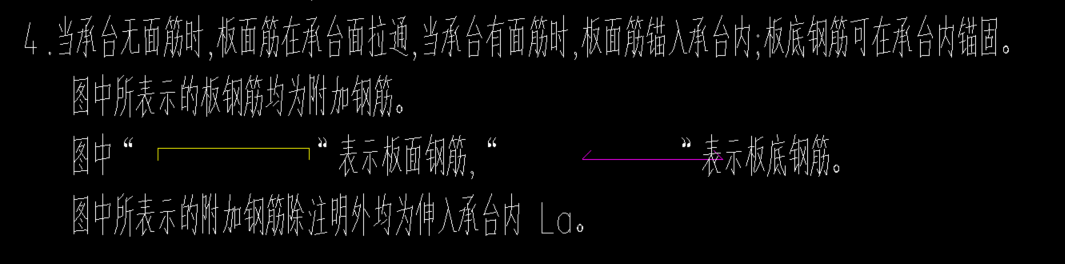 弯折