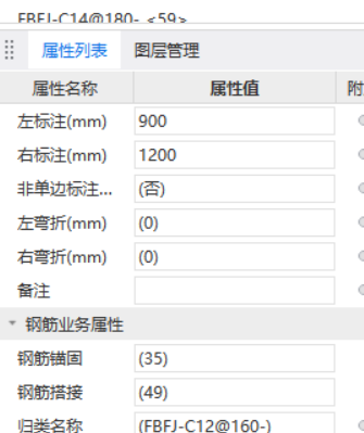 伸入