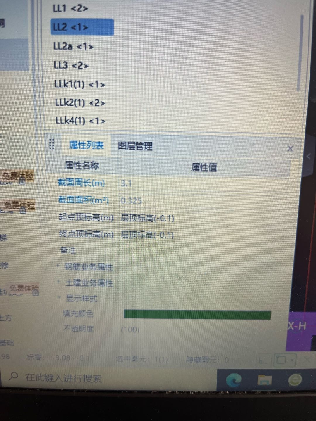 起点和