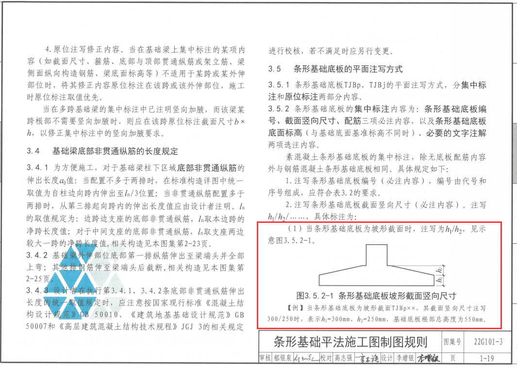 河南省