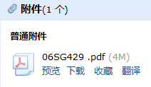 答疑解惑