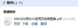 求图
