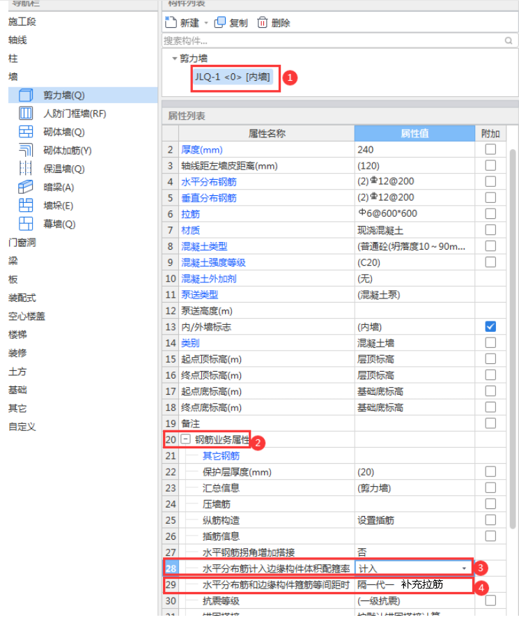 建筑行业快速问答平台-答疑解惑