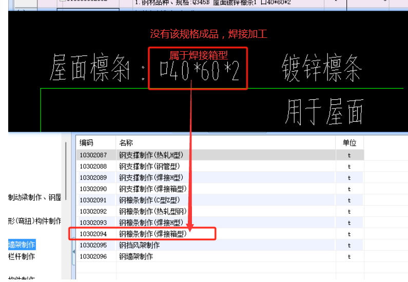 福建省