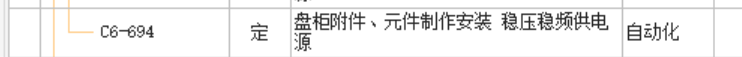 记取