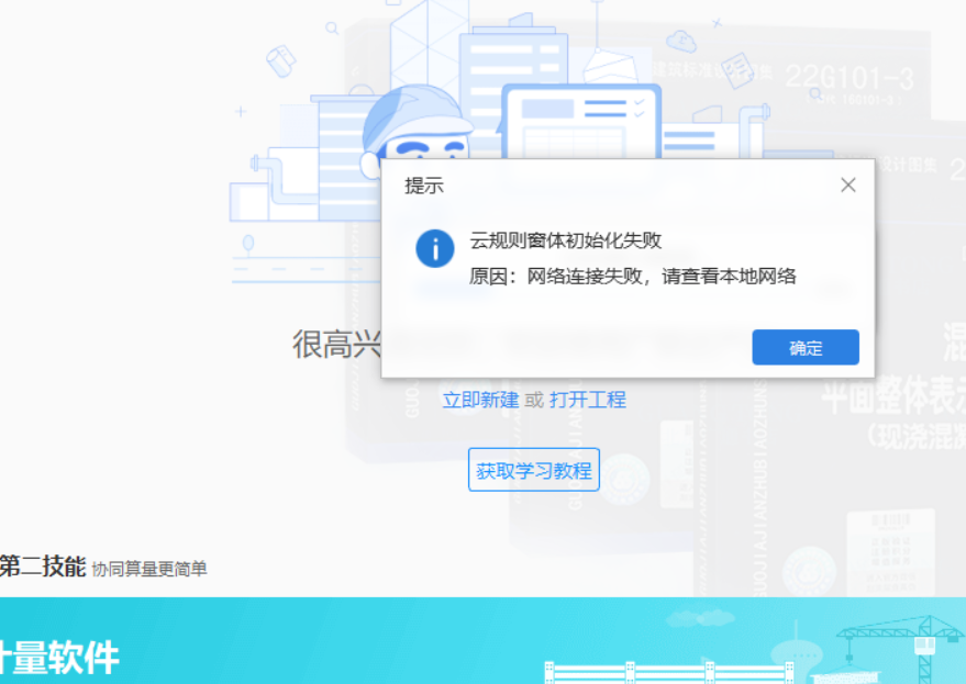 初始化