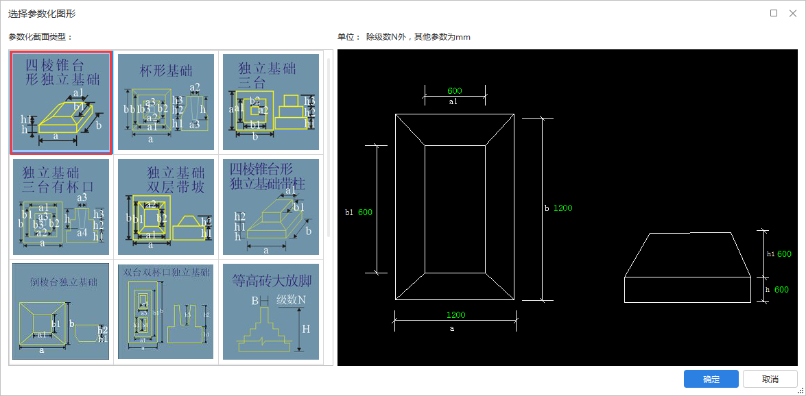 建筑行业快速问答平台-答疑解惑