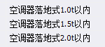 21定额