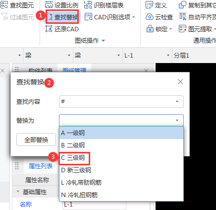 标注