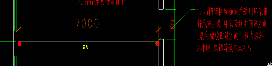 梁上