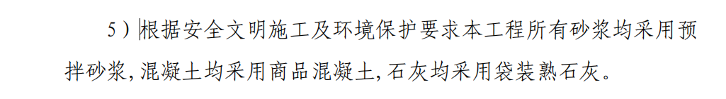 换算
