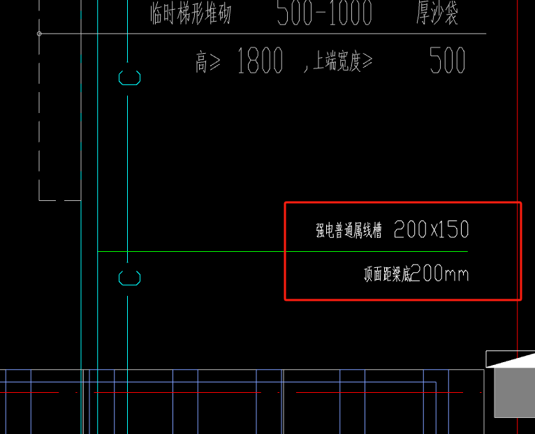 梁高