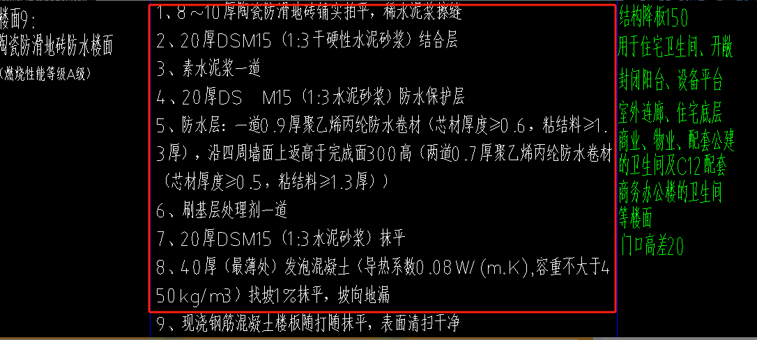 广联达服务新干线