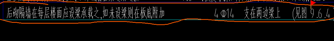 隔墙