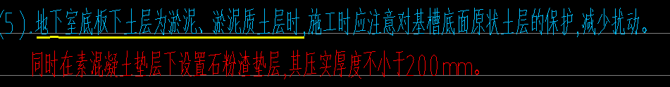 垫层