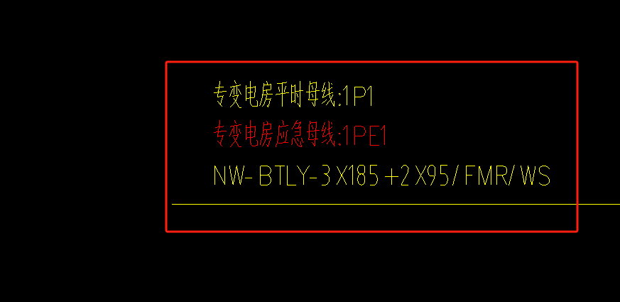 线缆