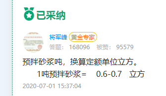 系数