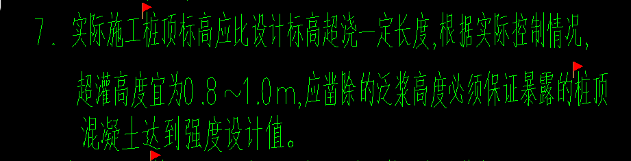 桩