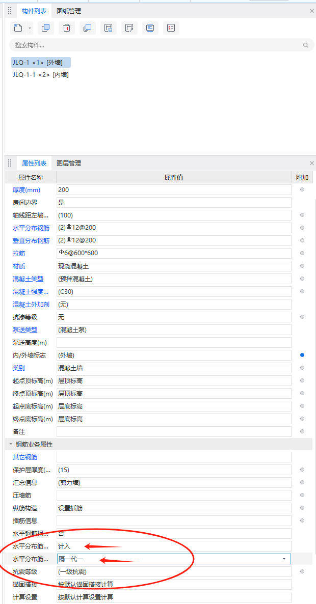 箍