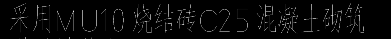 砖砌