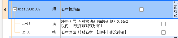 侧壁