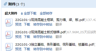 求图